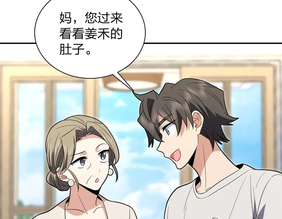 322 第44页