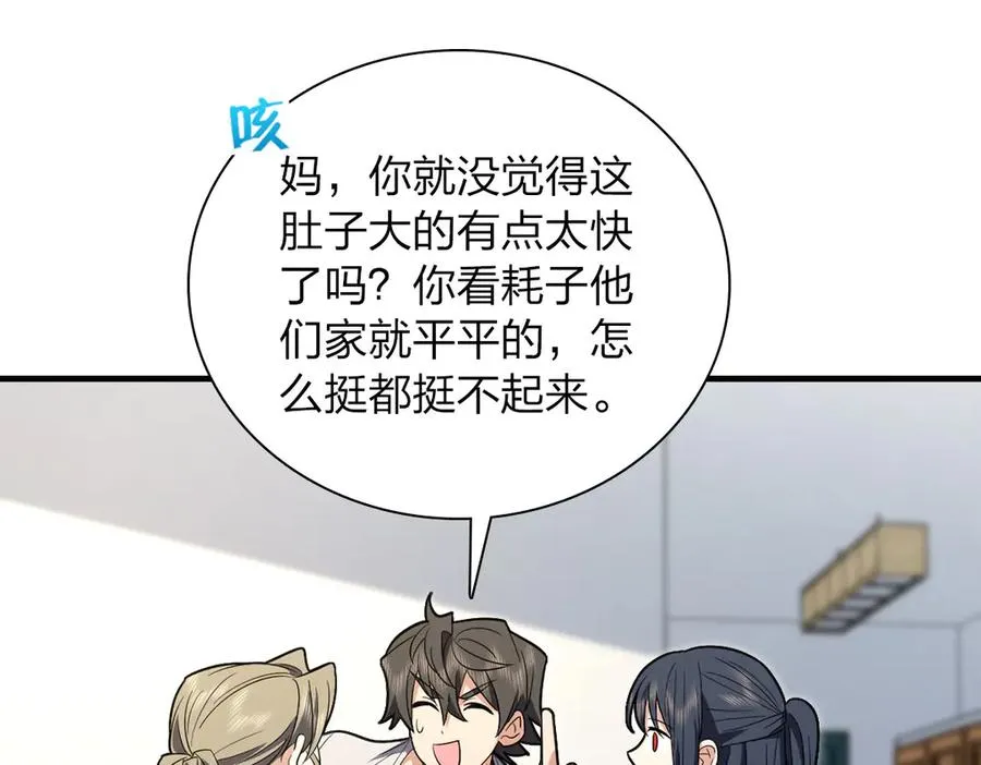 322 第67页