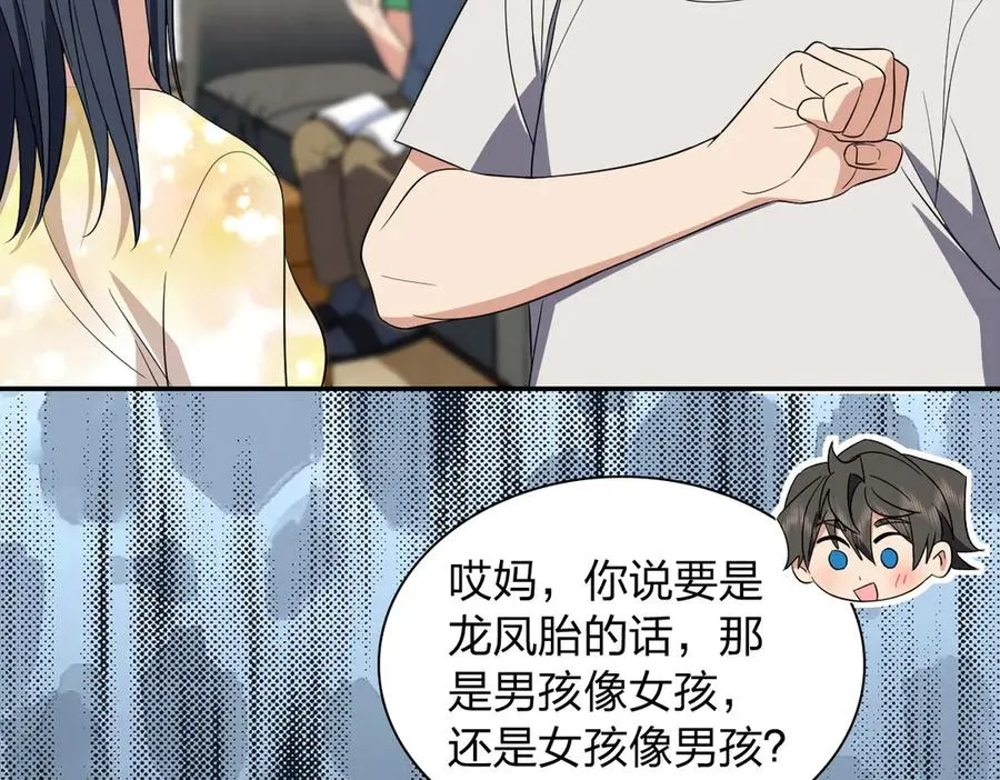 322 第91页
