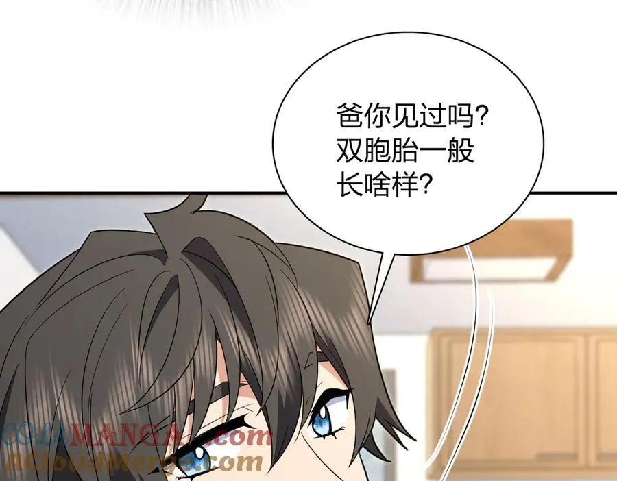 322 第97页