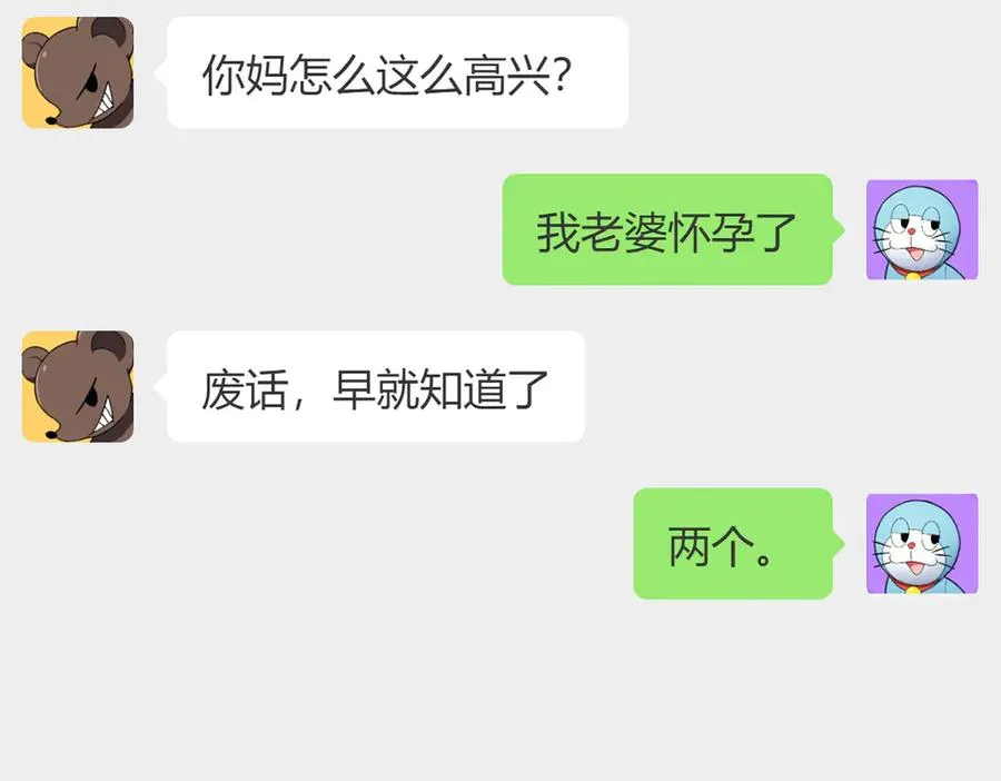 323 第38页