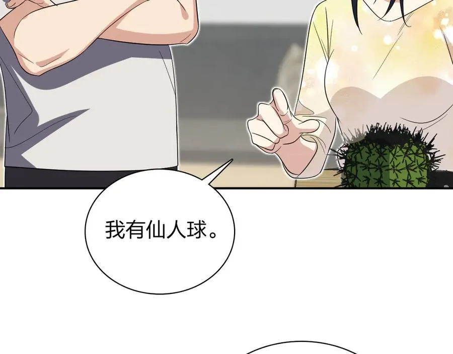 323 第58页