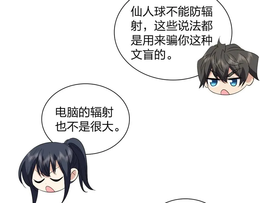 323 第60页