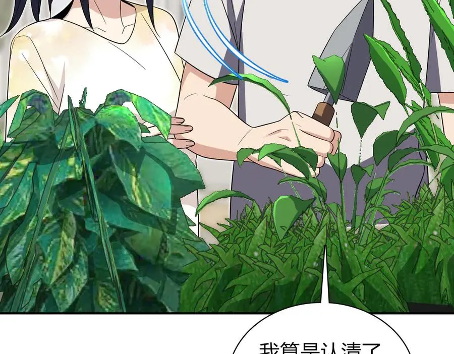 323 第80页