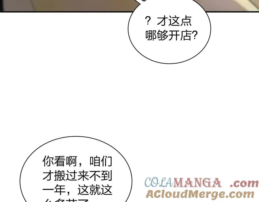 323 第105页