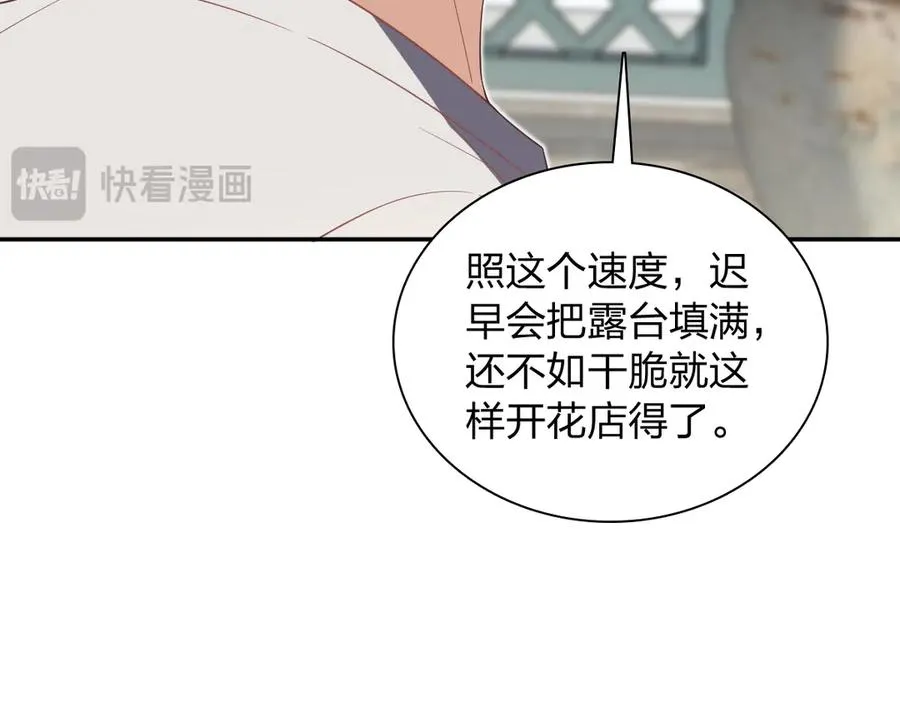 323 第108页