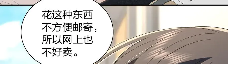 323 第112页