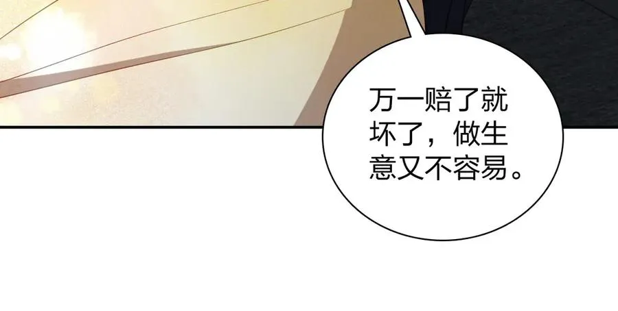 323 第115页
