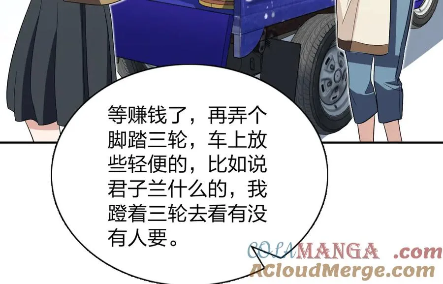 323 第117页