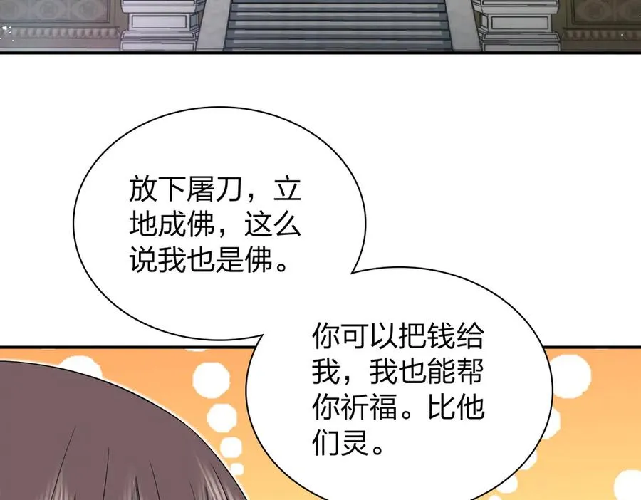 325 第86页
