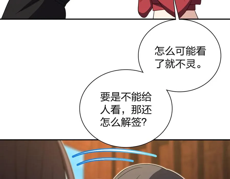 325 第128页