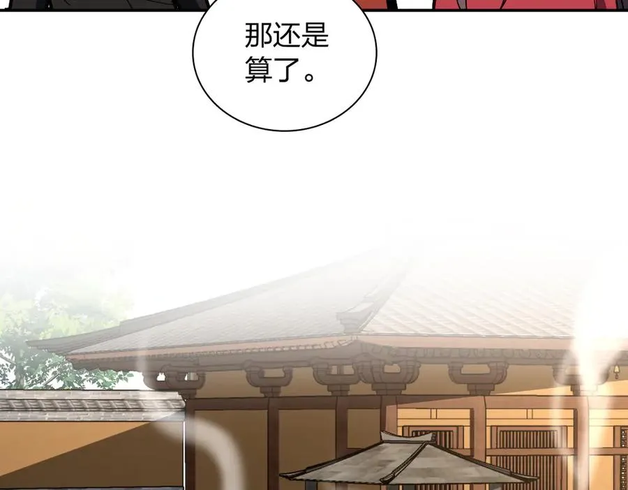 326 第52页