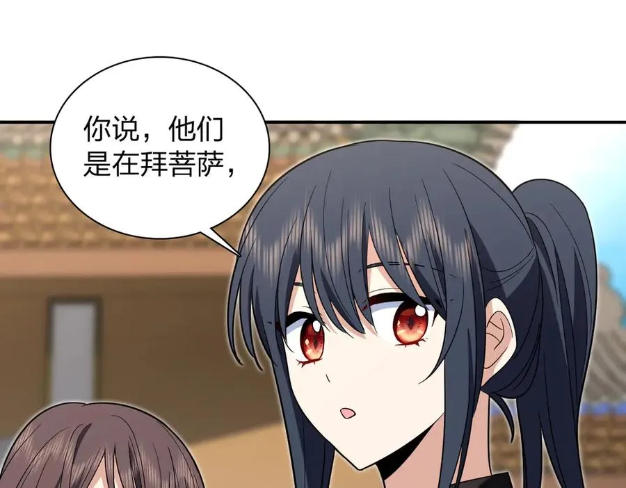 326 第54页