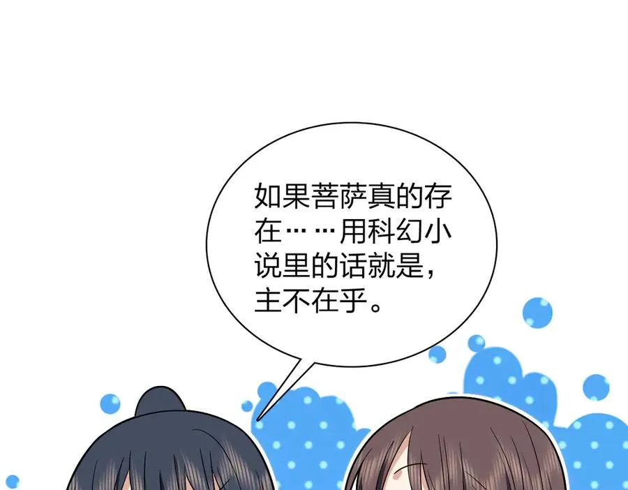 326 第68页
