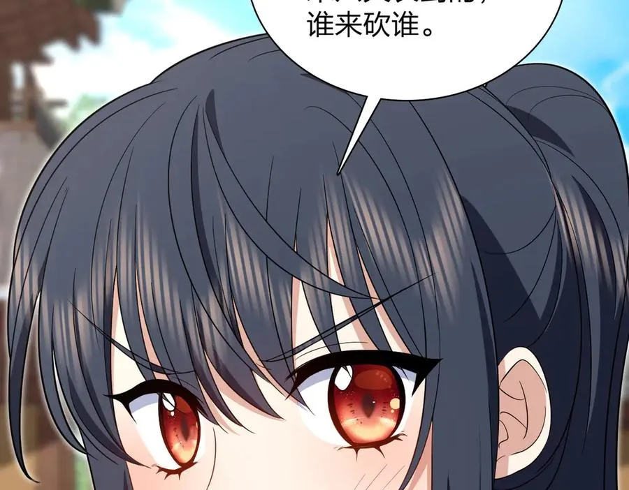 326 第78页