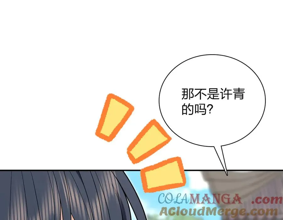 326 第81页