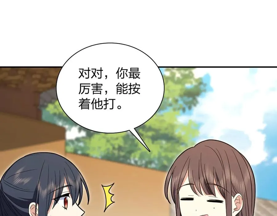 326 第86页