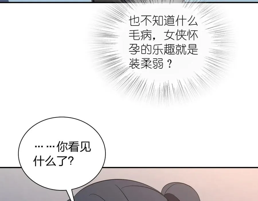 326 第110页