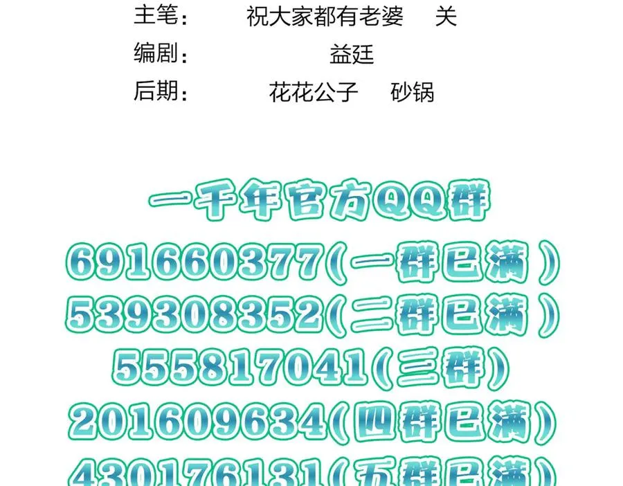 326 第144页