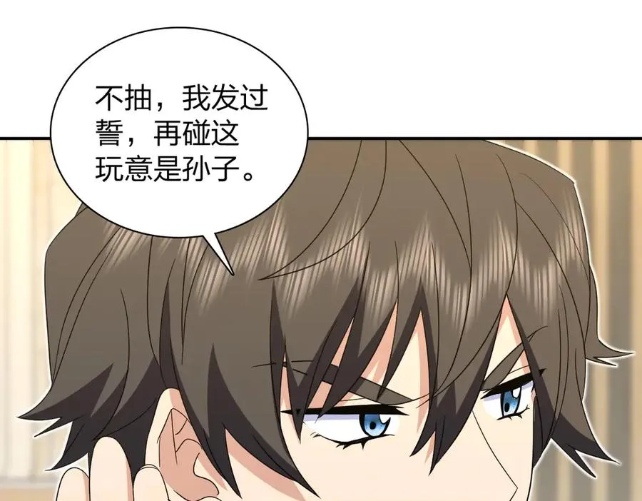 327 第20页