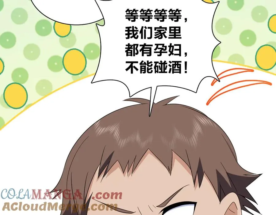 327 第37页