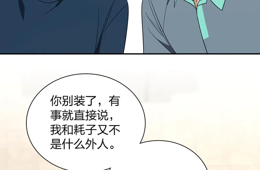 327 第44页