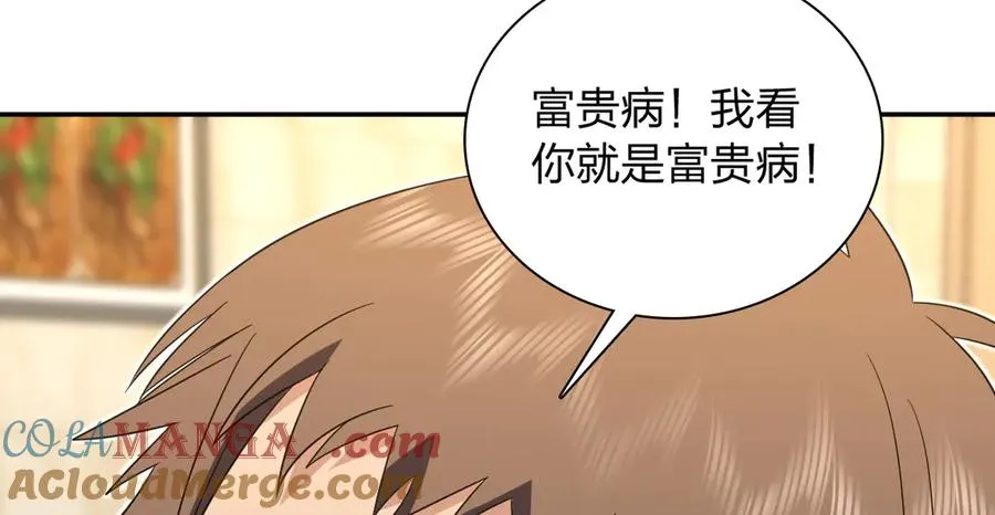 327 第53页