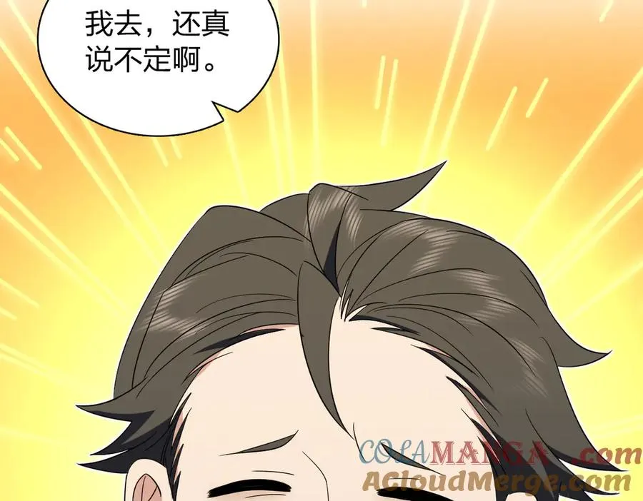 327 第57页