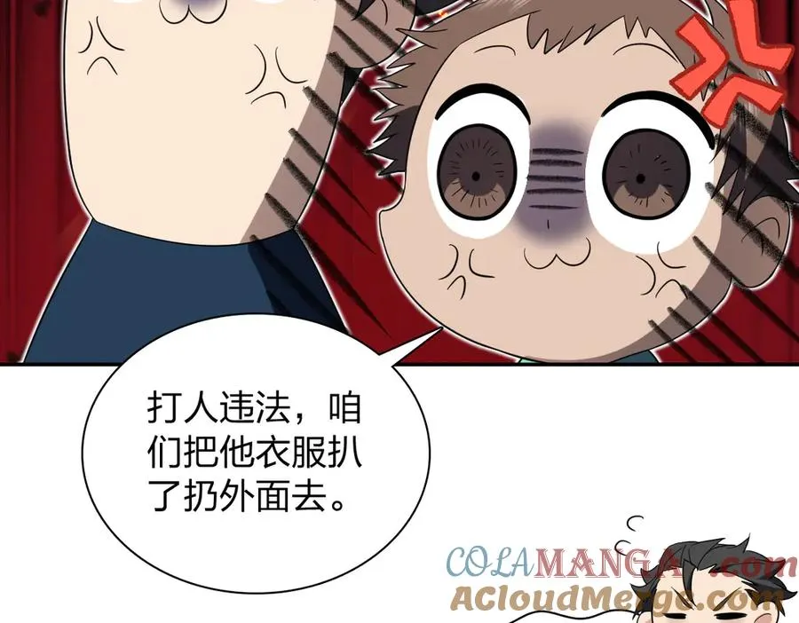 327 第61页