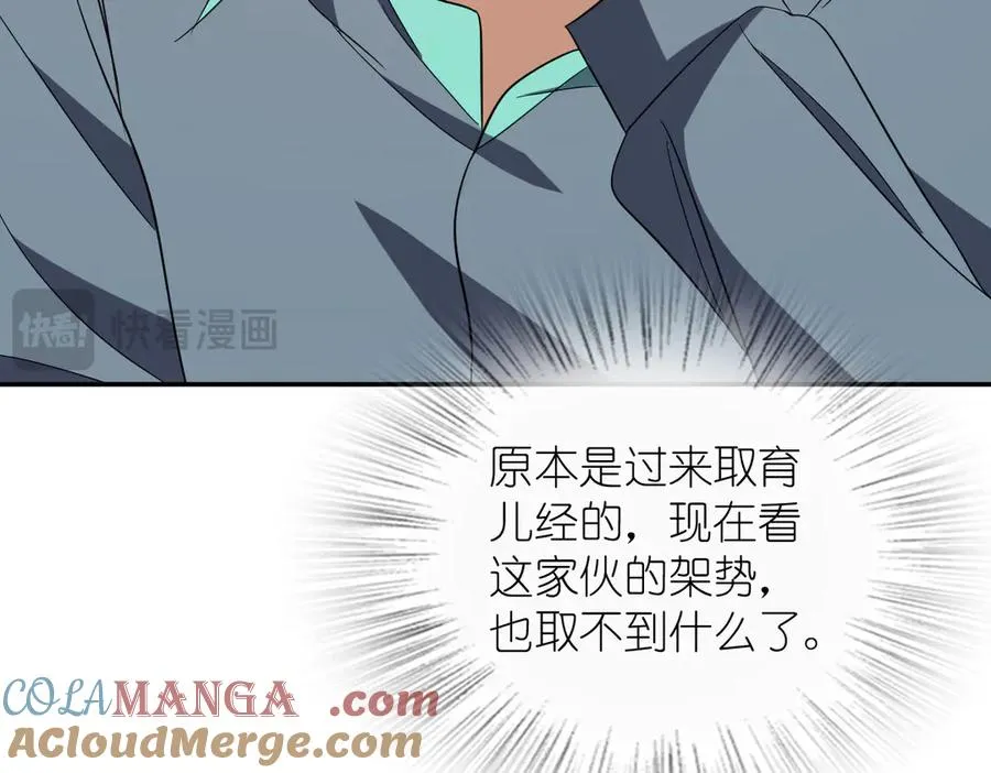 327 第73页