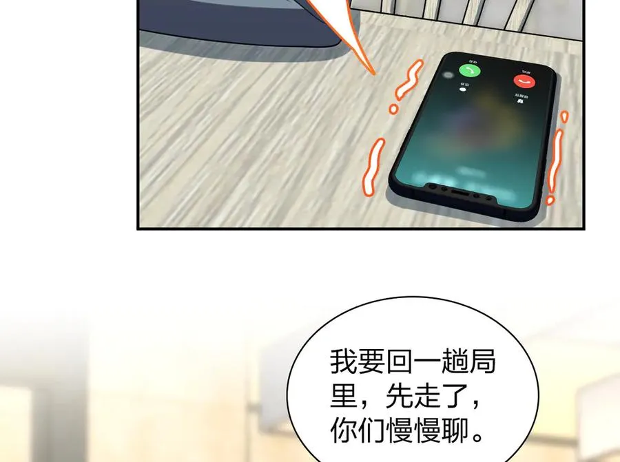 327 第76页