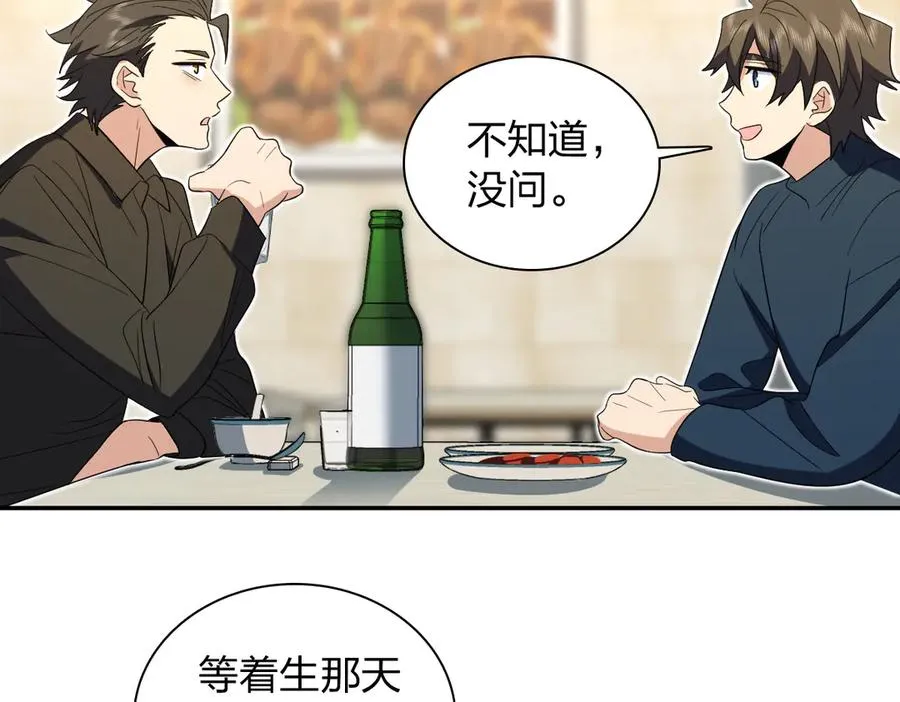 327 第88页