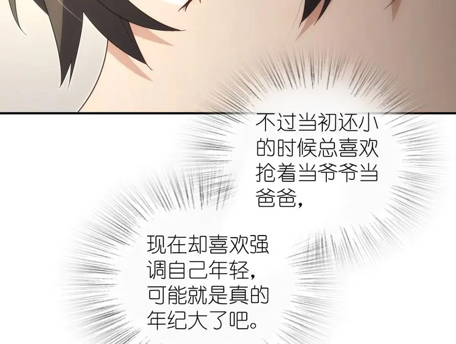 327 第108页
