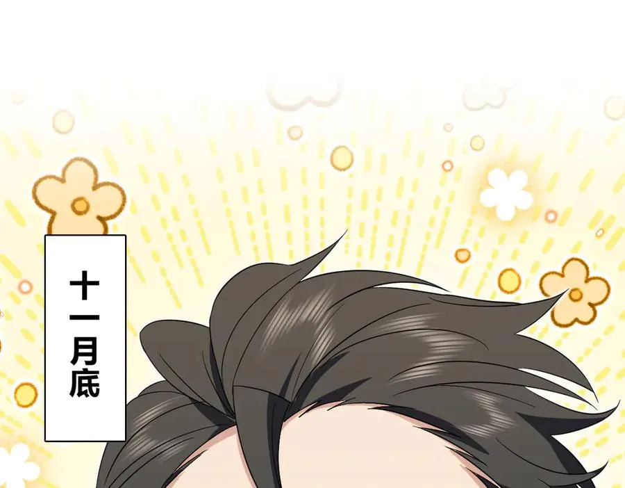 327 第111页