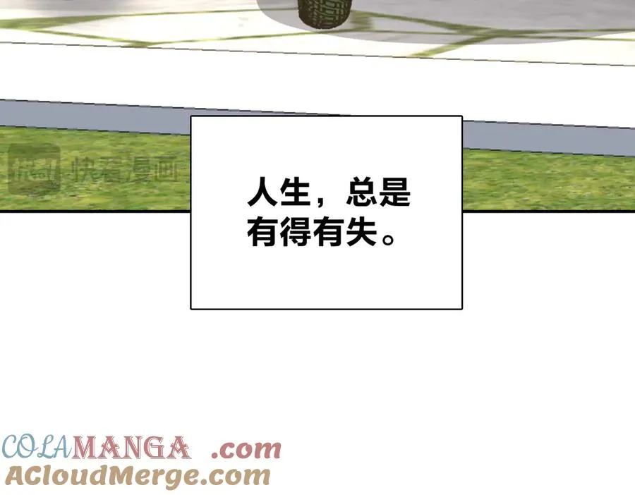 328 第85页