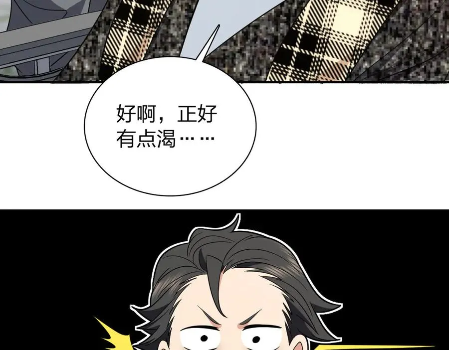 328 第88页