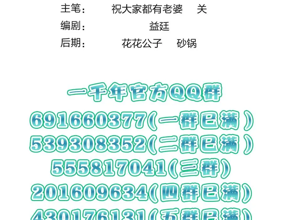 328 第154页