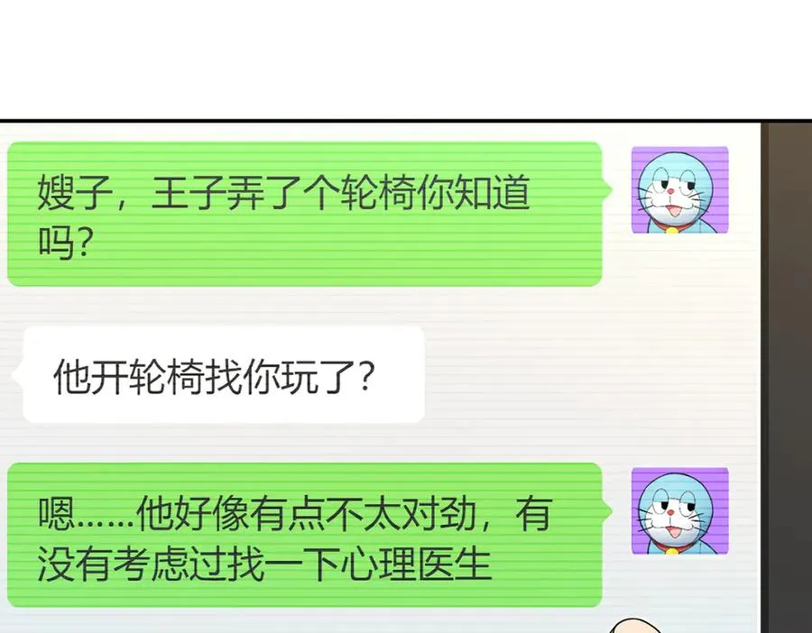 329 第68页