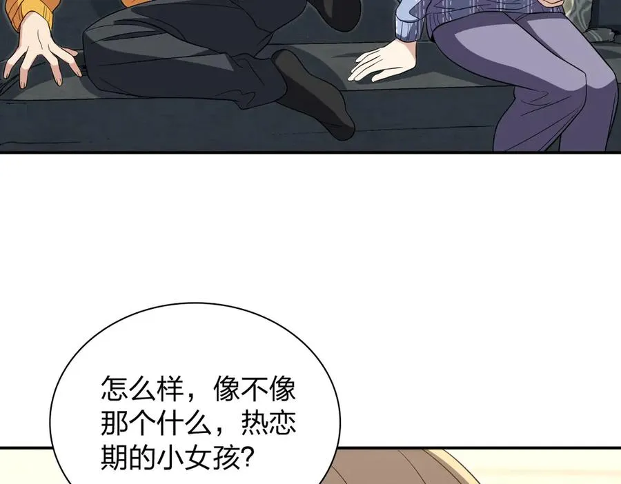 329 第83页