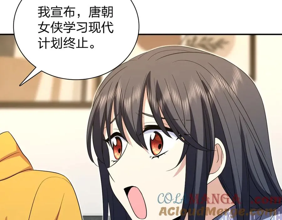 329 第97页