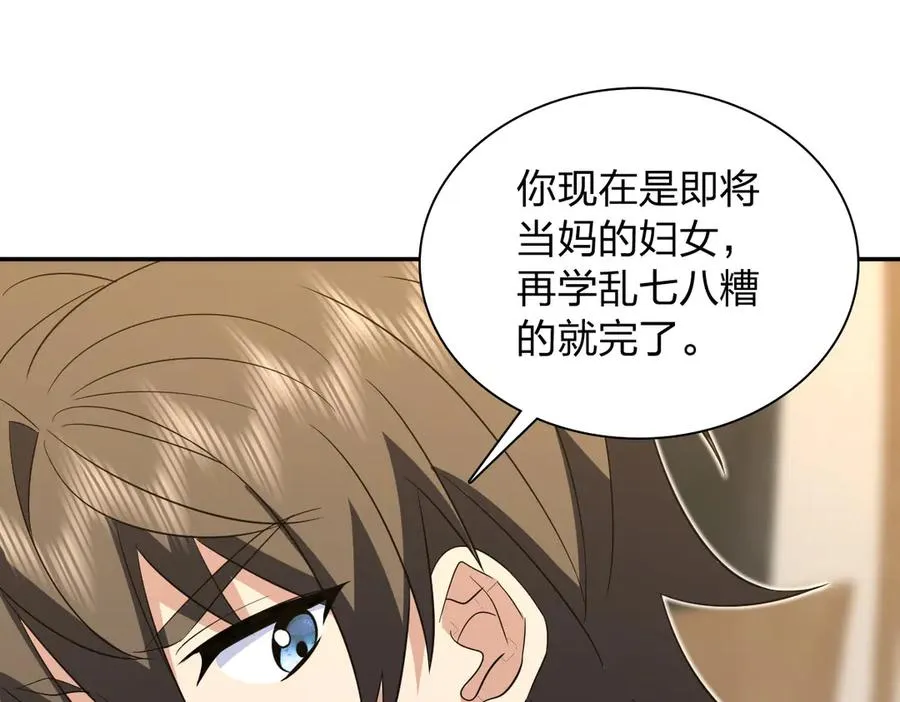 329 第100页