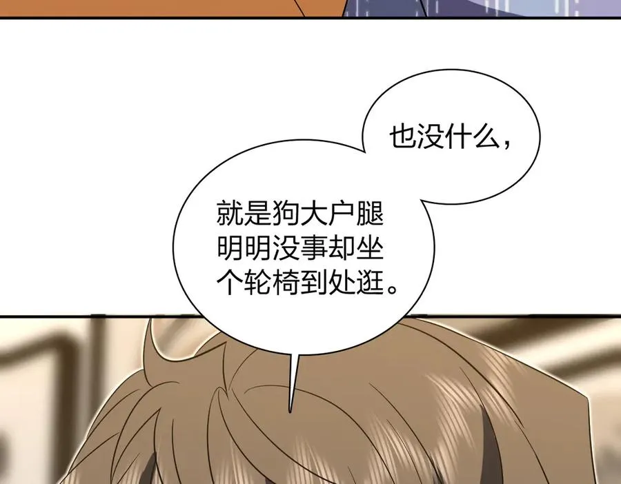 329 第112页