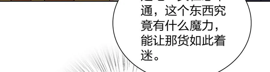 329 第119页