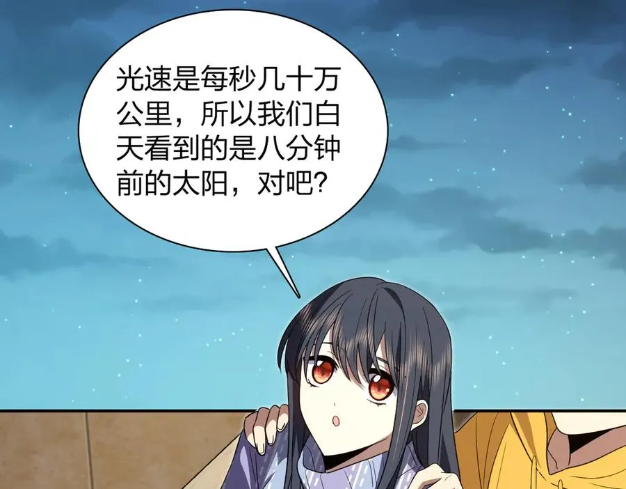 330 第4页