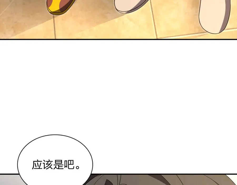 330 第7页