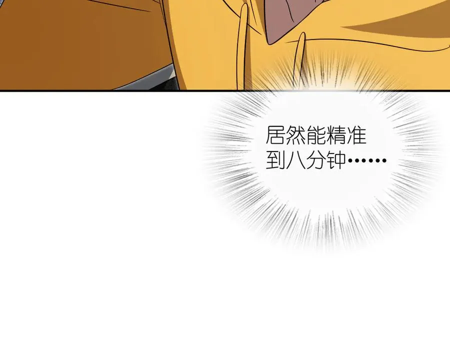 330 第10页