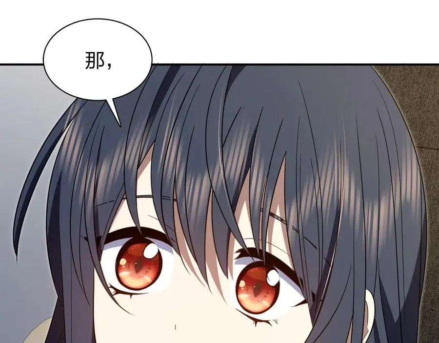 330 第12页