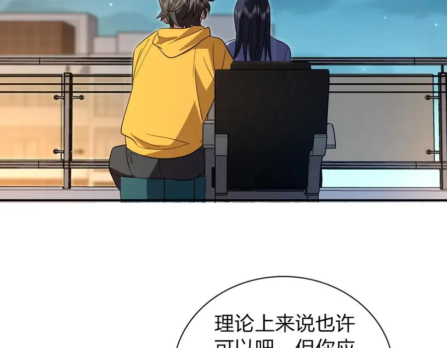 330 第24页