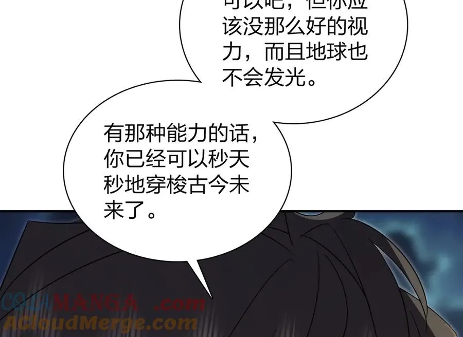 330 第25页