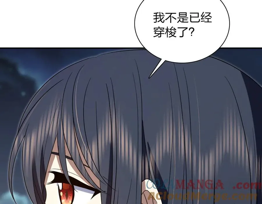 330 第29页